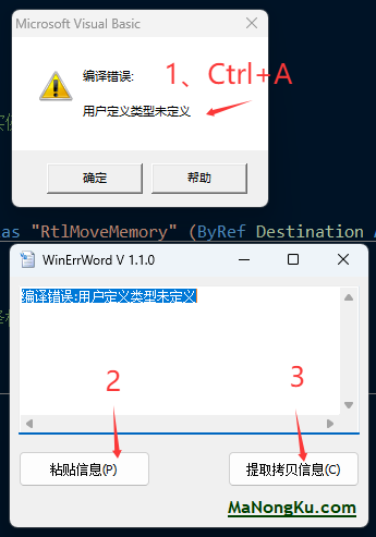 WinErrWord.png
