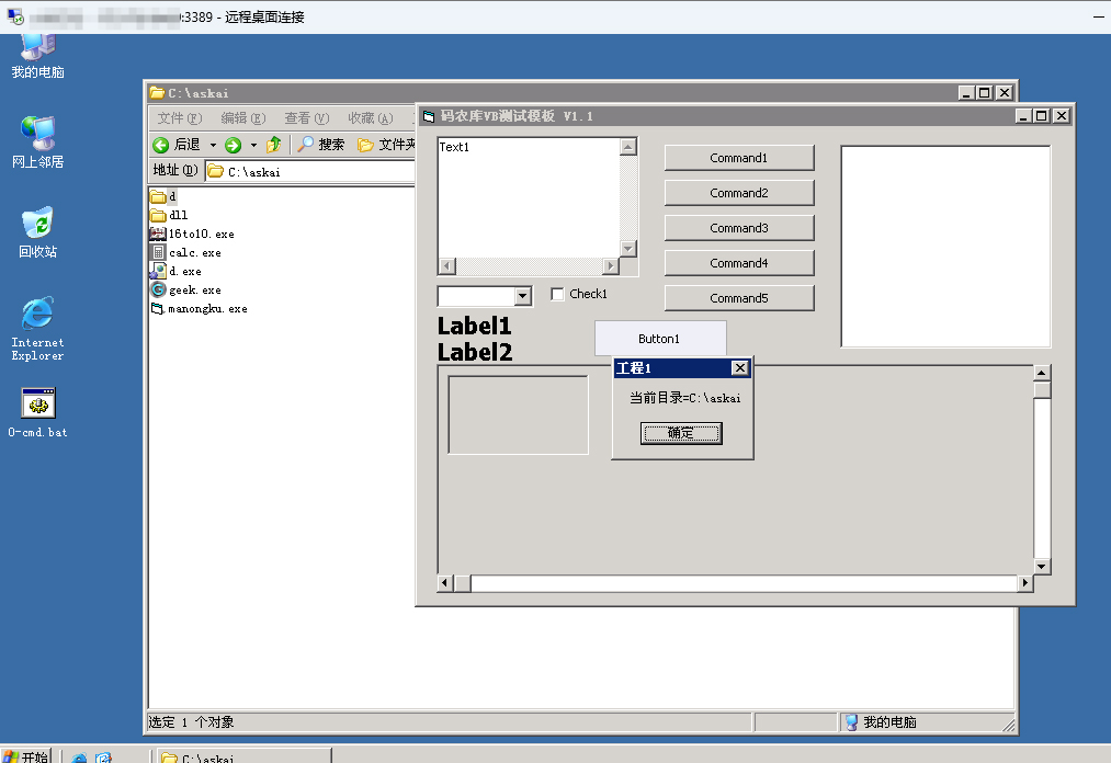 linux-win2003.jpg