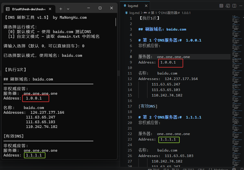 fresh-dns-1.png